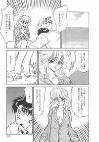[Taniuchi Kazuki] Tokimeki Gourmet Shoujo