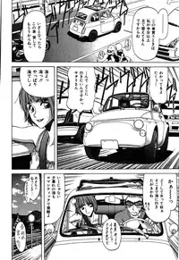 [Onuki Tetsuro] Rabukore - Lovers Collection