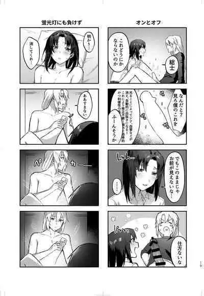 Shukuhuku