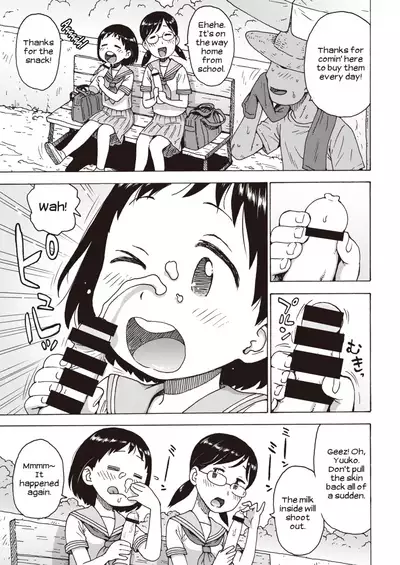 Hiyashi Chinpo | Chilled Cocks