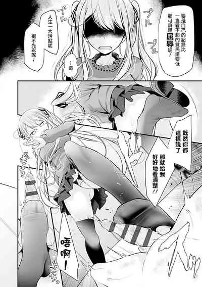 Pet or Slave!!