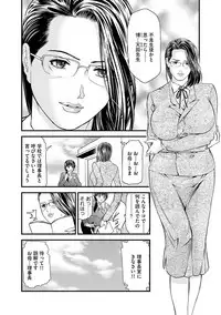 Kairaku Kyoshitsu Ch. 1-10