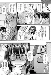 [Abe Manabu] Kaikan Rensa