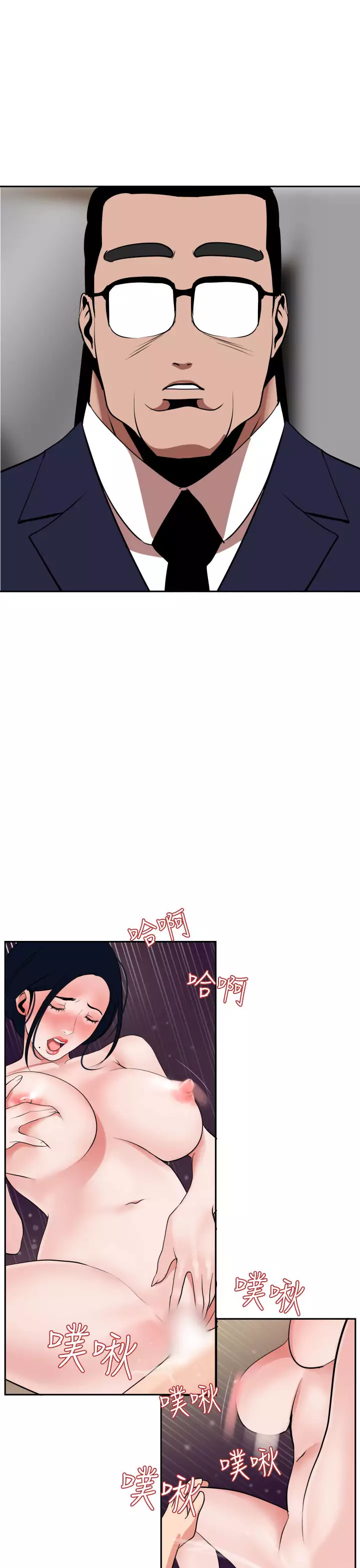 Desire King Ch.1-25