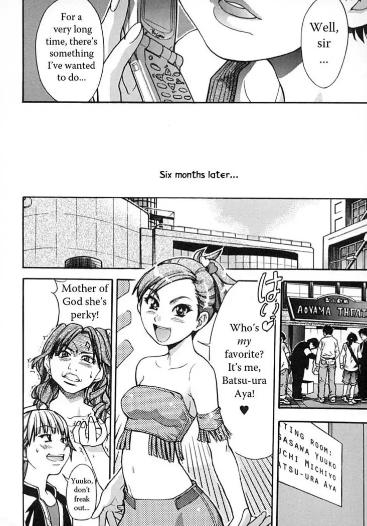 Shining Musume Vol.2 - Chapter 6