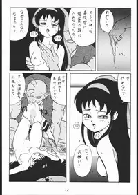 [Tsurikichi-Doumei (Umedama Nabu)] 秘密戦隊Nan・Demo-9