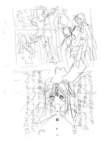 (C46) [Gyokusaidan (Mimasaka Hideaki)] Pochittona (Gatchaman, Yatterman, Tekkaman Blade II)