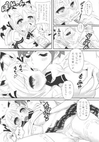 (C82) [MIMIPULL (Sakurai Shizuku)] MIMIPULL 7