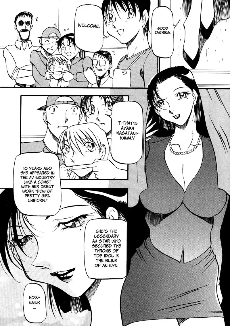 Heart Maker Chapter 3