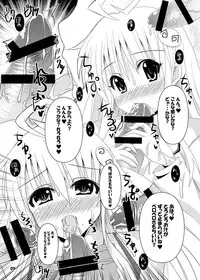 [Kurubushi-kai (Shinshin)] Yami kara Yami Soushuuhen (To LOVE-Ru) [Digital]