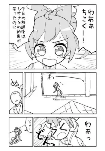 [Futotta Obasan] A I Ro