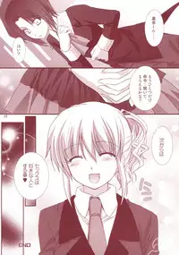 (CosCafe19) [Kokikko (Sesena Yau)] Meirei Dayo (Umineko no Naku Koro ni)