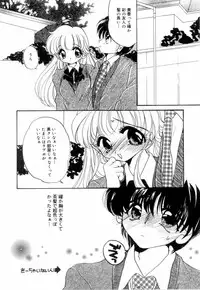 [Nyanko MIC] A Kan Analist - Feeling A Analist