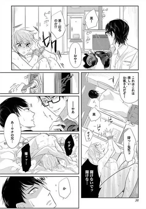 Kyoudaikan!!!