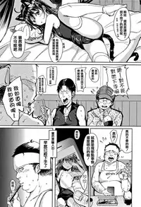 [Mojarin] Nyan Nyan Shichau zo ! [Chinese] [篆儀通文書坊漢化]