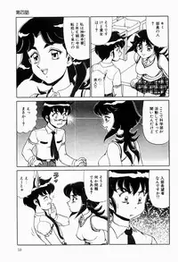 [Makita Aoi] Hentai Jikkensitsu