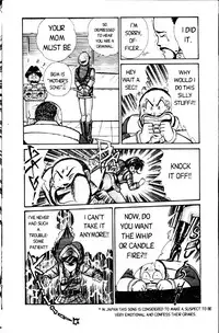 [Inui Haruka] Ogenki Clinic Vol.1 [English]