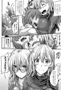 [Futaba Yae] Shirudaku Joshikousei
