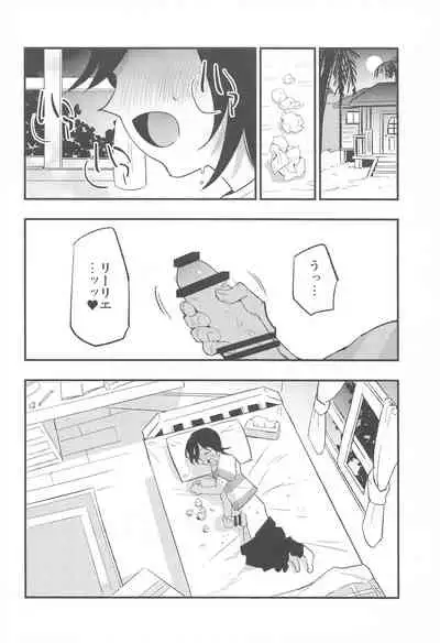 (COMIC1 BS-sai Special) [Shironegiya (miya9)] Hakase no Yoru no Joshu. Soushuuhen (Pokémon Sun and Moon)