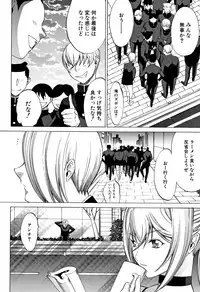 Shinjin Onna Kyoushi Shinjou Yuuko
