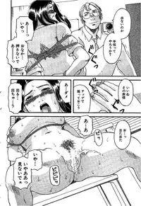 [Kawamori Misaki] Gokuraku Ladies Yuuwaku Hen | Paradise Ladies Vol. 2