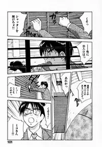 [Juichi Iogi] Reinou Tantei Miko / Phantom Hunter Miko 09