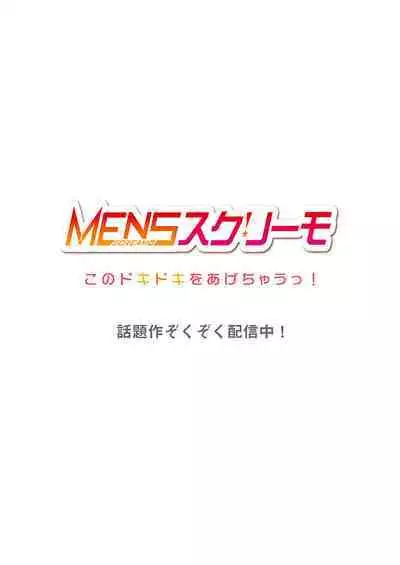 Oppai mitara, sorya chikubi namerudesho
