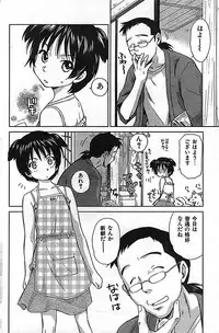 COMIC CanDoll 2006-11 Vol. 34