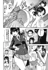 [Jakou Nezumi] Kanojo no Ijou na Hatsujou [Digital]
