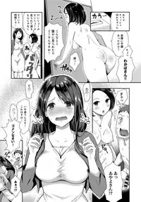 COMIC Anthurium 2017-10 [Digital]