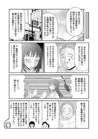 [Ikoma Ippei] Mujintou Survival Fuck Kanketsu Hen [Digital]