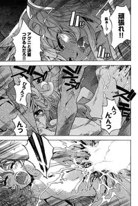 Young Champion Retsu Vol.18