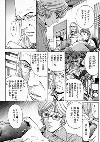 [Kanata] Vanity Fair