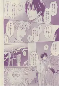 Chara 2015-02