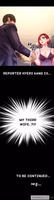 [Mojo] My Wives Ch.1-16 (English) (Ongoing)