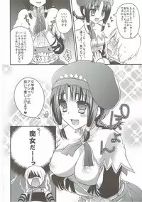 (COMIC1☆7) [Sakurairo (Sakura Yuu)] Uzakawa Uketsukejou (Monster Hunter)
