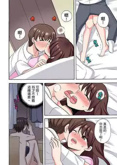 「先っぽだけって言ったのに…」兄貴の彼女に頼み込んでゴム無しSEX！！ | 「明明說好只蹭蹭的…」苦苦懇求大哥的女友不戴套SEX!!