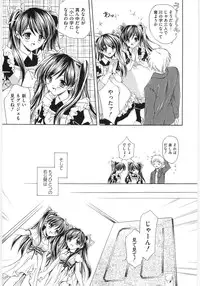 [Anthology] Moe Kyara Sama