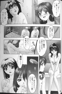 [Nakamura Nishiki] FLORA ComiX