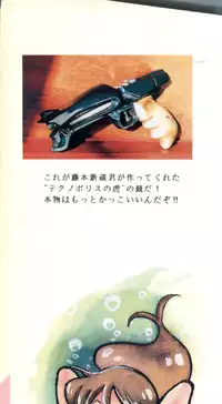 Comic Media Vol.3