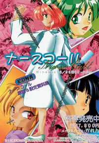 BugBug 1998-10