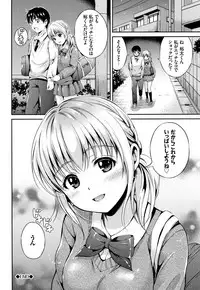 [Hanafuda Sakurano] Yui Koi -only you-