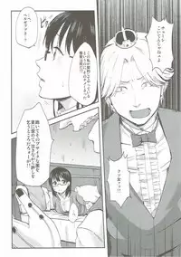 (C88) [Ruler Shot (Eguchi Jaws)] Kimi wa Onapet (Yondemasuyo, Azazel-san.)
