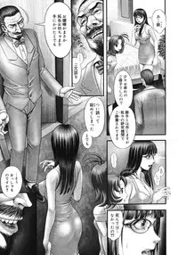 [Ranman] Himitsu no Kichi de xxx 2
