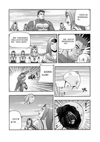 俠物語序章 - 俠之小者