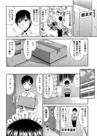[Kai Hiroyuki] Tomo Haha