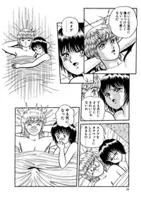 [Captain Scarlet] Stallion 2