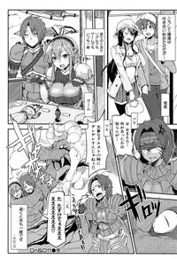 [Yuki Shin] Ecchi Life!