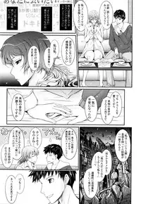 COMIC Tenma 2016-01