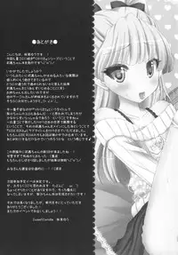 (C87) [Sweet Candle (Sakuraizumi Yuu)] RikaRisa2 -SIDE:RIKA- (THE IDOLM@STER Cinderella Girls)